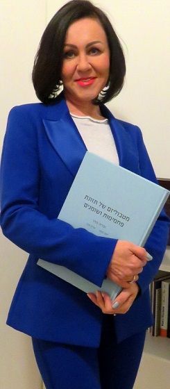 Образование